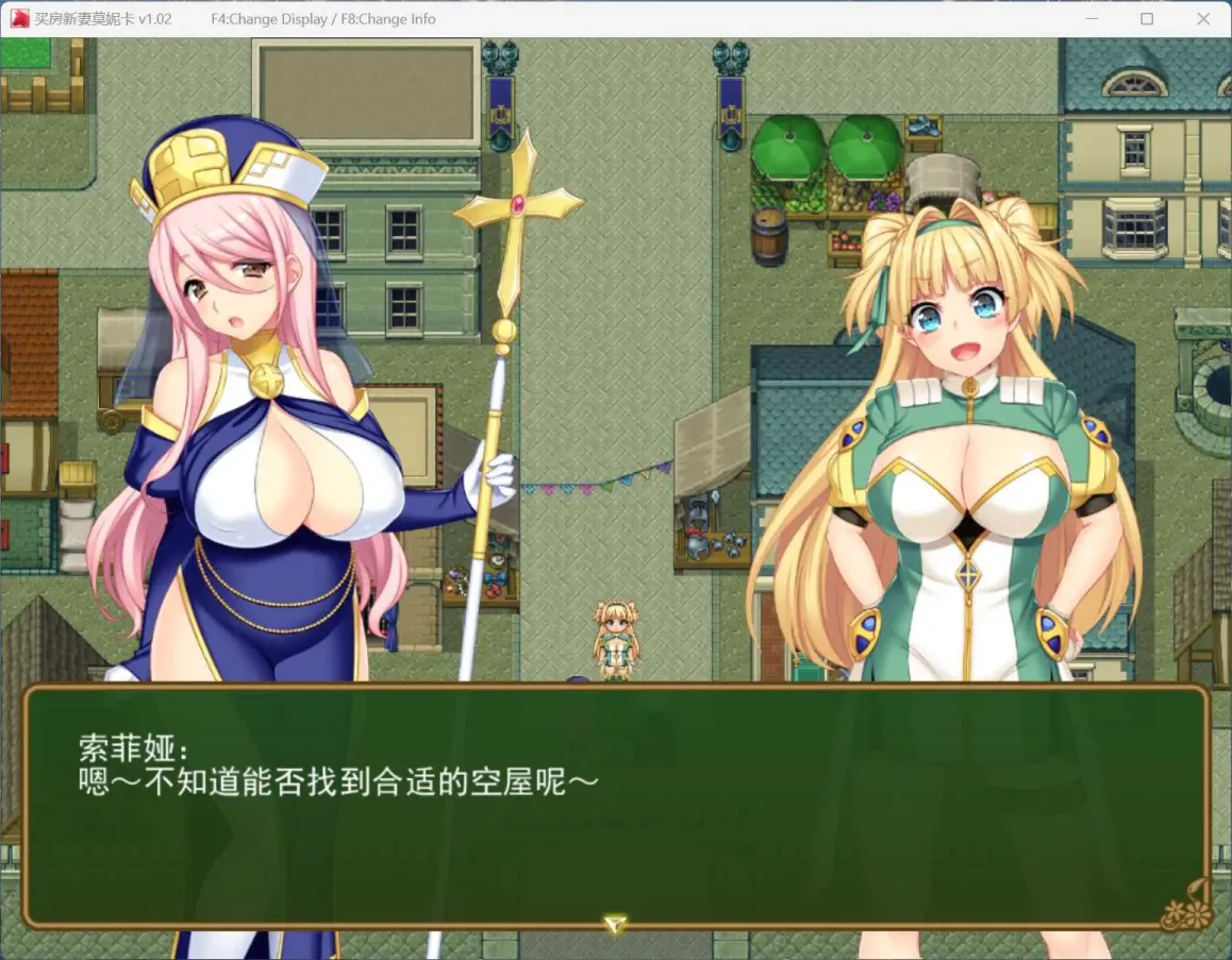 图片[2]-【RPG/中文/像素】买房新妻莫妮卡【PC】【2.6G】-大千世界ACG