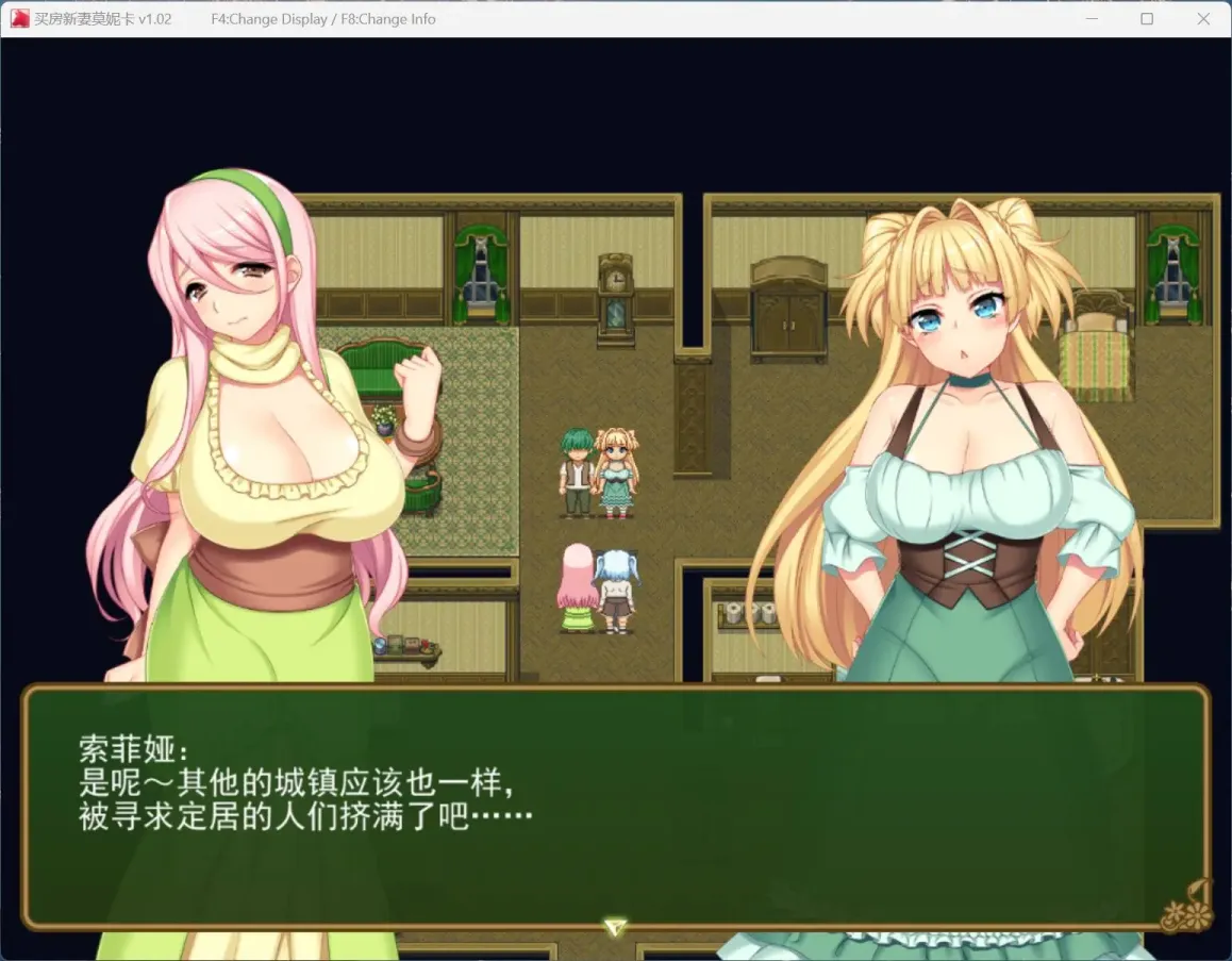 图片[5]-【RPG/中文/像素】买房新妻莫妮卡【PC】【2.6G】-大千世界ACG