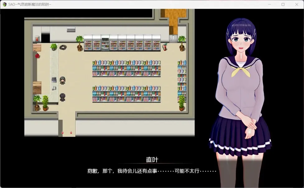 图片[2]-【RPG/中文/NTR】刀剑SAO~气息遮断魔法陷阱I【PC】【2.2G】-大千世界ACG