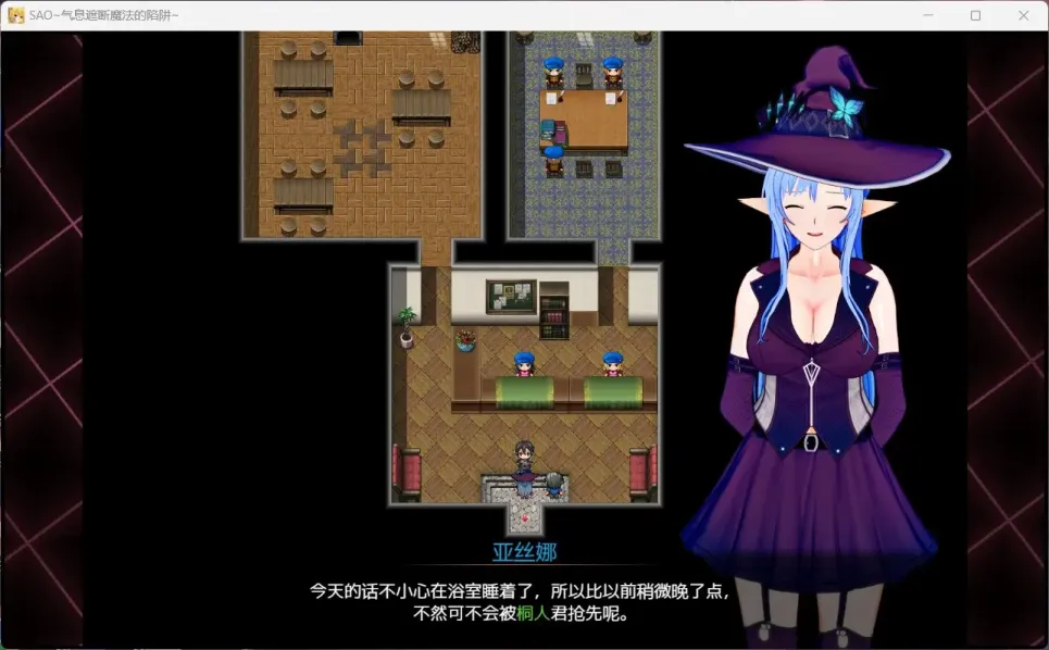 图片[5]-【RPG/中文/NTR】刀剑SAO~气息遮断魔法陷阱I【PC】【2.2G】-大千世界ACG