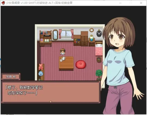 图片[3]-【RPG/中文】少女异闻录I【PC】【600MB】-大千世界ACG