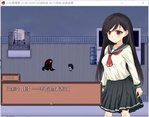 图片[2]-【RPG/中文】少女异闻录I【PC】【600MB】-大千世界ACG