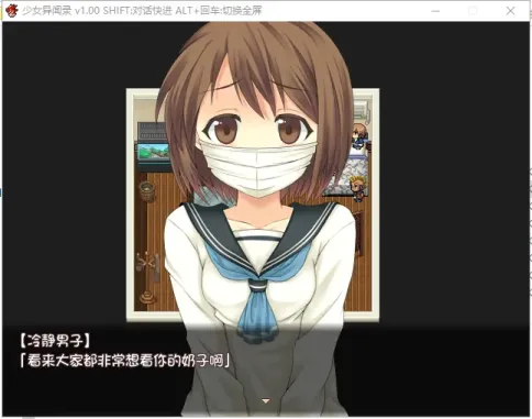 图片[5]-【RPG/中文】少女异闻录I【PC】【600MB】-大千世界ACG