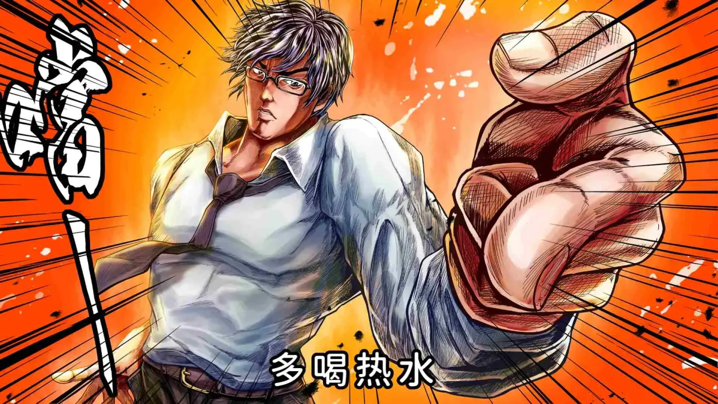 图片[2]-【ACT/中文】实力单身V1.04【PC】【1.1G】-大千世界ACG