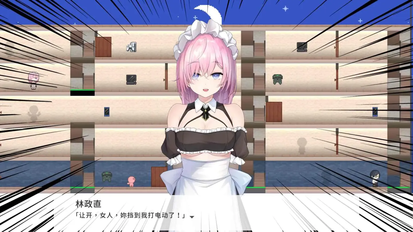 图片[5]-【ACT/中文】实力单身V1.04【PC】【1.1G】-大千世界ACG