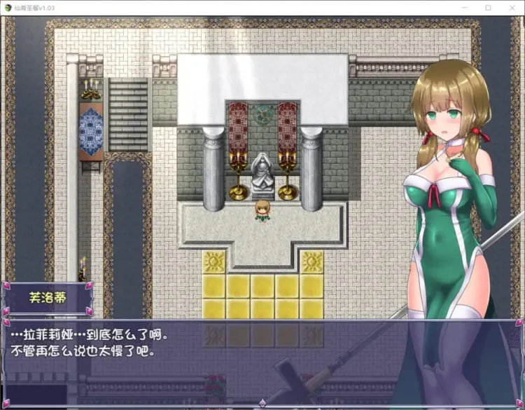 图片[2]-【RPG/中文】仙肴圣餐 V1.2【安卓+PC】【1.3G】-大千世界ACG