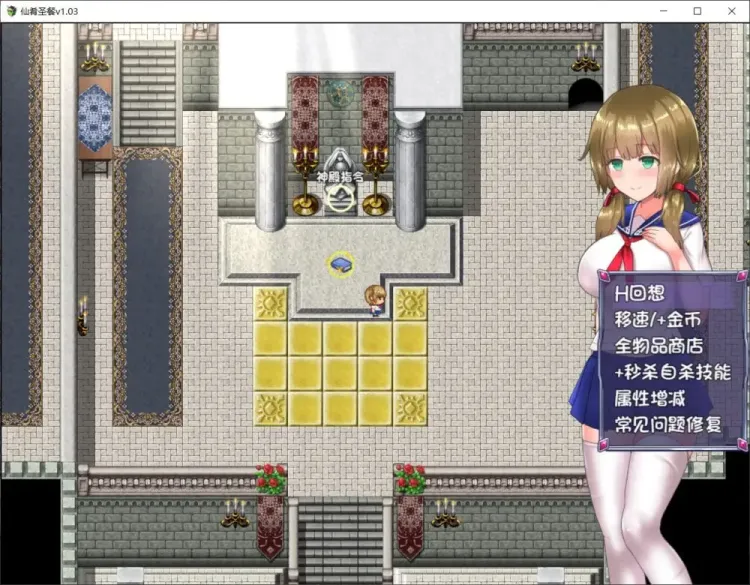 图片[4]-【RPG/中文】仙肴圣餐 V1.2【安卓+PC】【1.3G】-大千世界ACG