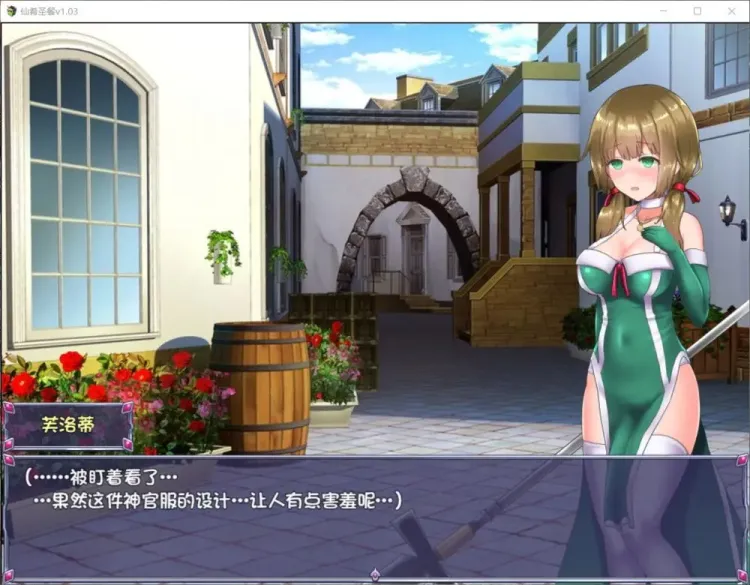 图片[6]-【RPG/中文】仙肴圣餐 V1.2【安卓+PC】【1.3G】-大千世界ACG