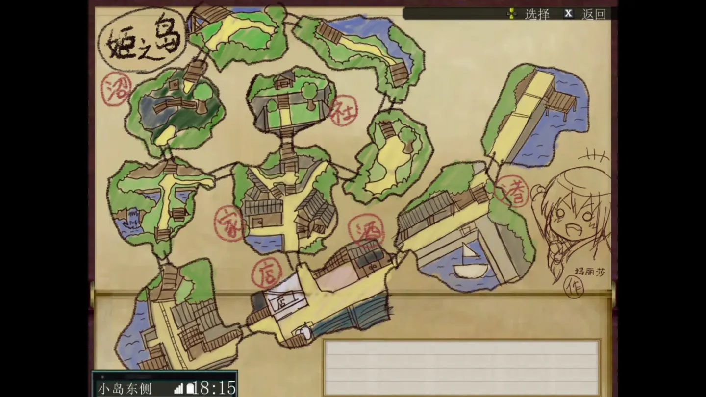 图片[6]-【RPG/中文/像素】姬之岛 悠游夏日【PC】【800MB】-大千世界ACG