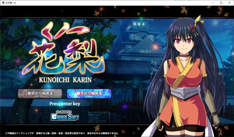 图片[1]-【RPG/汉化】女忍者花梨【安卓+PC】【2.4G】-大千世界ACG