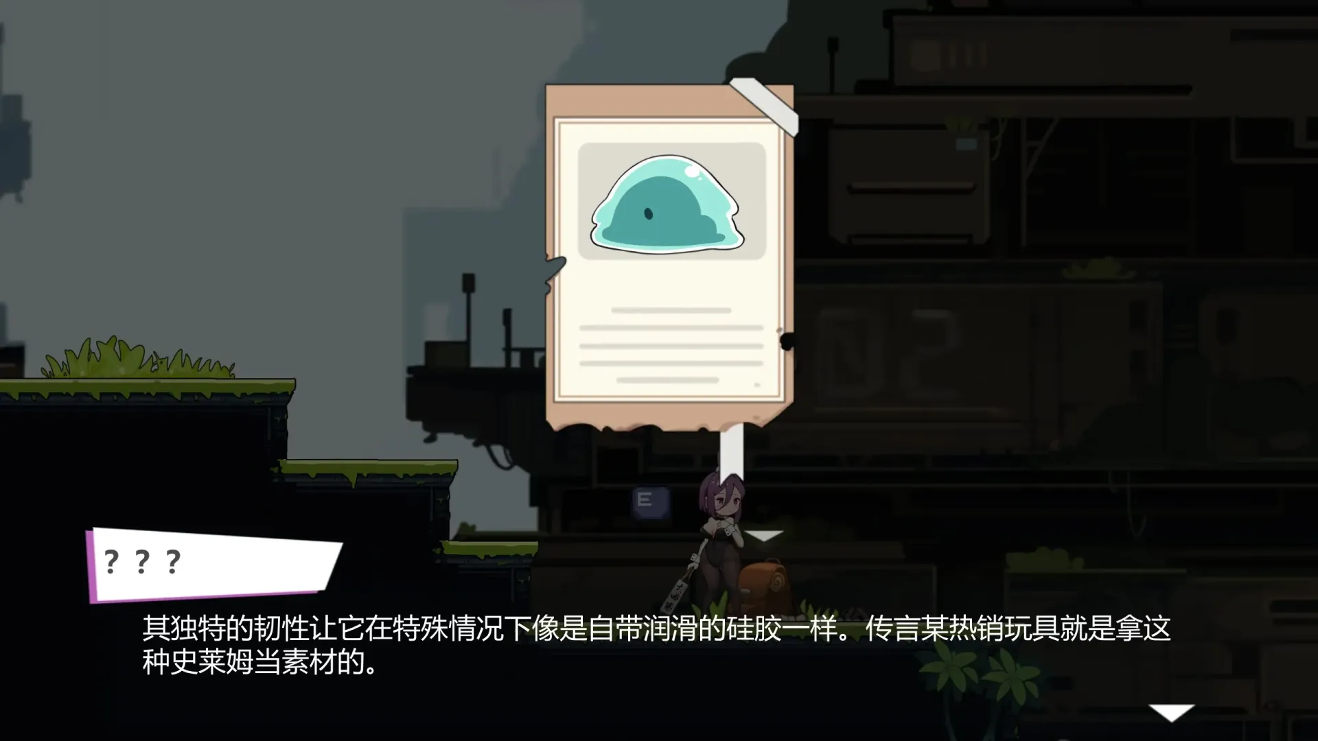 图片[5]-【ACT/中文】兔女郎的奇妙异星冒险V1.03【安卓+PC】【600MB】-大千世界ACG