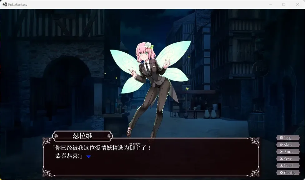 图片[2]-【SLG/中文】援交幻想～爱与勇气援交拯救世界 V1.06【安卓+PC】【1.6G】-大千世界ACG