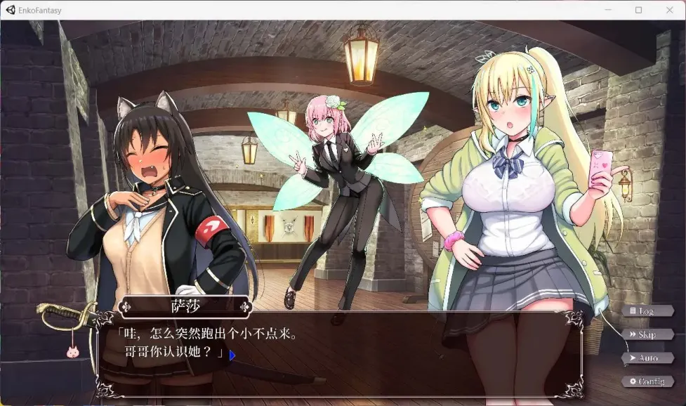 图片[5]-【SLG/中文】援交幻想～爱与勇气援交拯救世界 V1.06【安卓+PC】【1.6G】-大千世界ACG