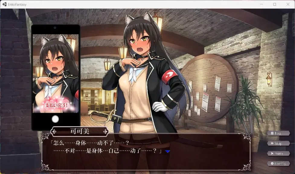 图片[4]-【SLG/中文】援交幻想～爱与勇气援交拯救世界 V1.06【安卓+PC】【1.6G】-大千世界ACG