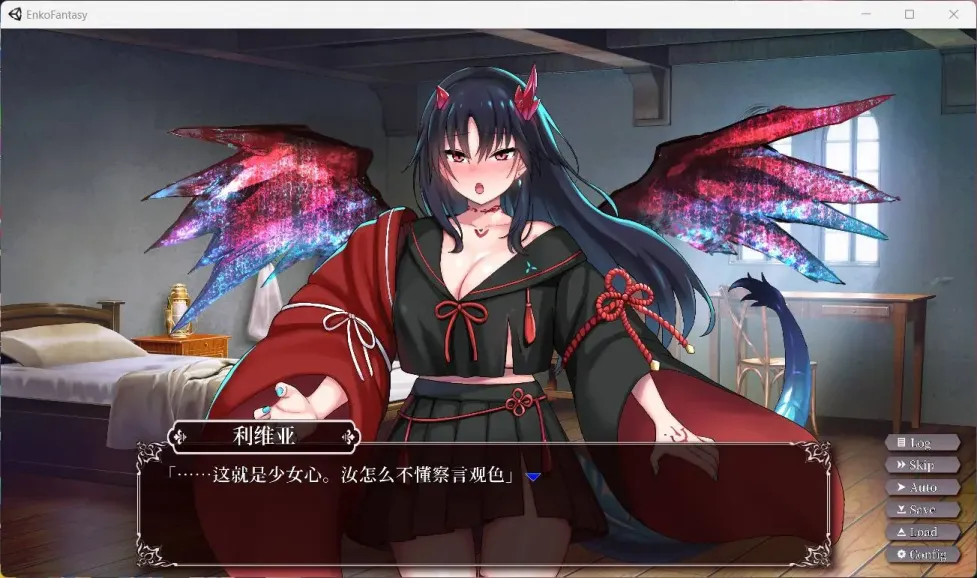 图片[6]-【SLG/中文】援交幻想～爱与勇气援交拯救世界 V1.06【安卓+PC】【1.6G】-大千世界ACG