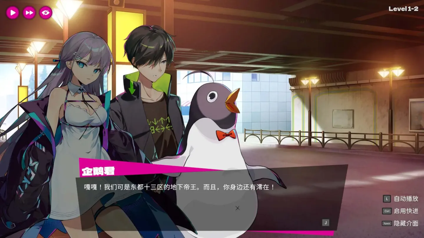 图片[5]-【ACT/中文】乱斗少女V1.0.4【PC】【1.9G】-大千世界ACG