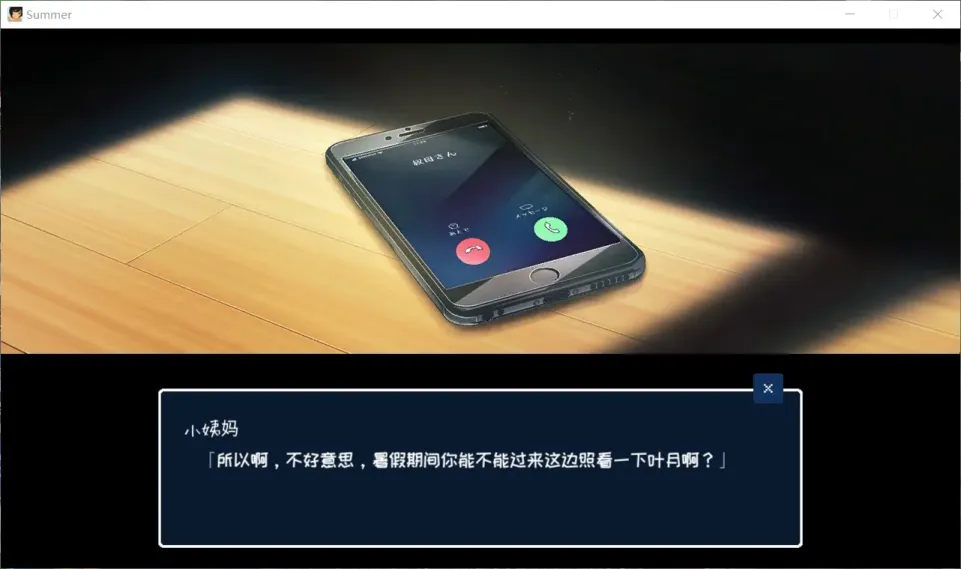 图片[2]-【SLG/中文】SUMMER~乡间性活 v2.22【安卓生肉+PC】【2.4G】-大千世界ACG