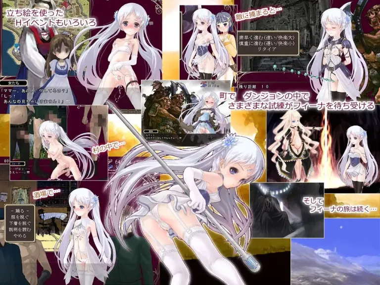 图片[4]-【RPG/汉化】祭品公主供栖姬菲娜【PC】【300MB】-大千世界ACG