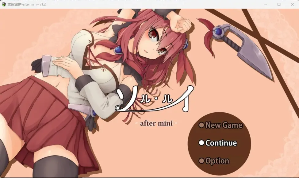 【RPG/汉化】索尔路易丝【PC】【1.1G】