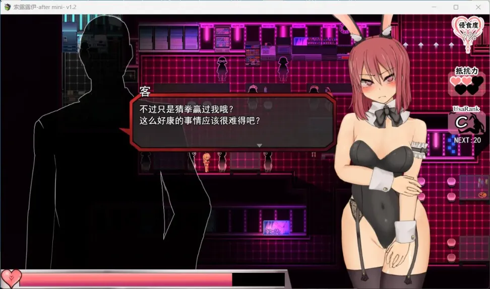 图片[2]-【RPG/汉化】索尔路易丝【PC】【1.1G】-大千世界ACG