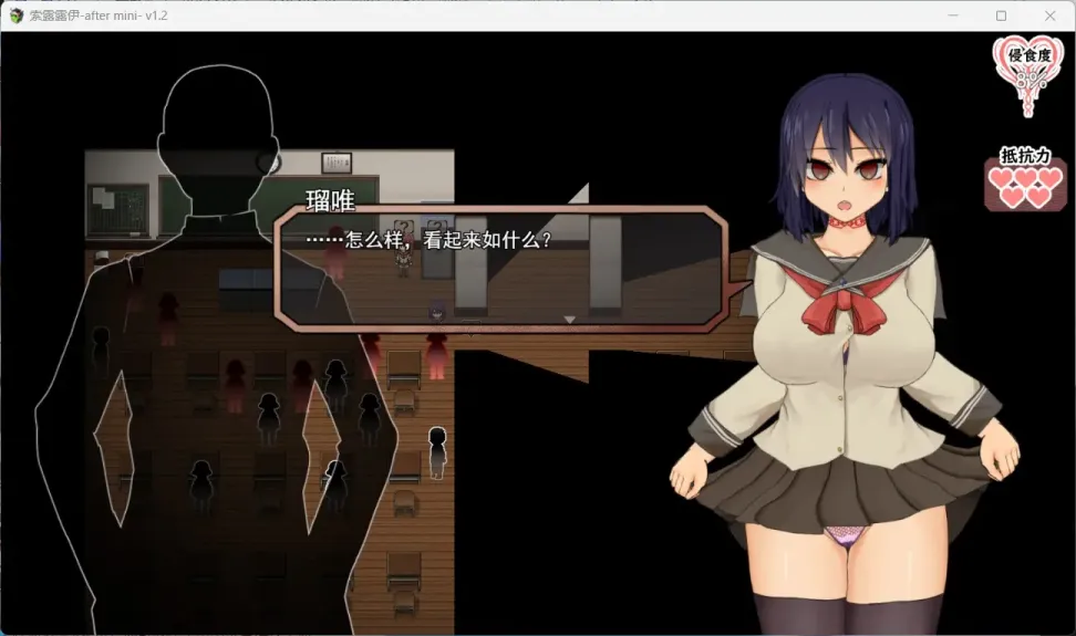 图片[4]-【RPG/汉化】索尔路易丝【PC】【1.1G】-大千世界ACG