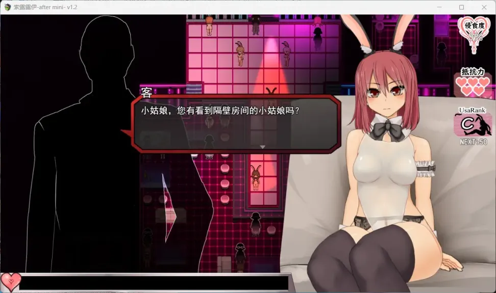 图片[3]-【RPG/汉化】索尔路易丝【PC】【1.1G】-大千世界ACG