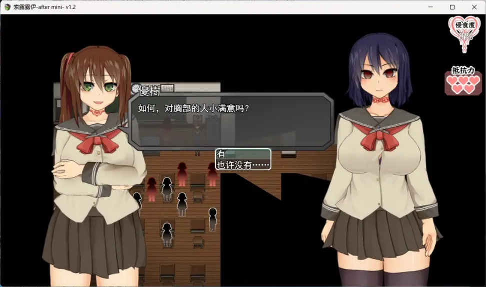 图片[5]-【RPG/汉化】索尔路易丝【PC】【1.1G】-大千世界ACG