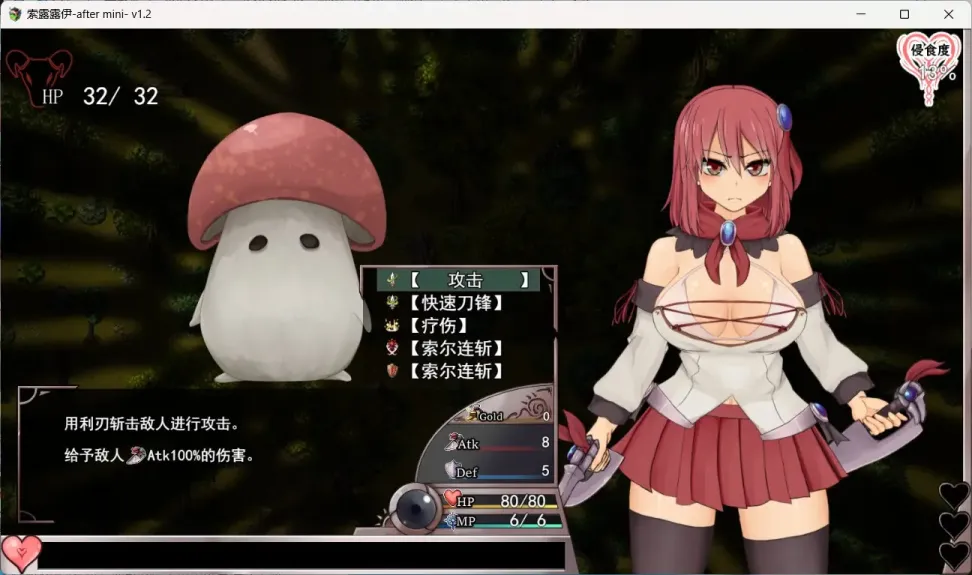 图片[6]-【RPG/汉化】索尔路易丝【PC】【1.1G】-大千世界ACG