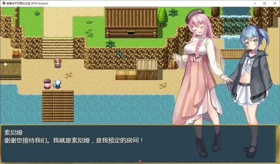 图片[2]-【RPG/中文/女同】前辈与不可思议之岛【PC】【800MB】-大千世界ACG