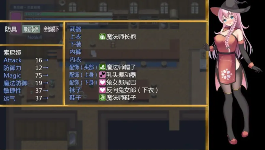 图片[4]-【RPG/中文/女同】前辈与不可思议之岛【PC】【800MB】-大千世界ACG