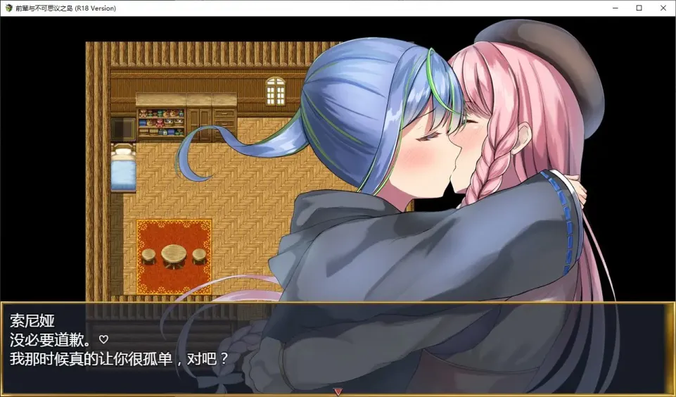 图片[3]-【RPG/中文/女同】前辈与不可思议之岛【PC】【800MB】-大千世界ACG