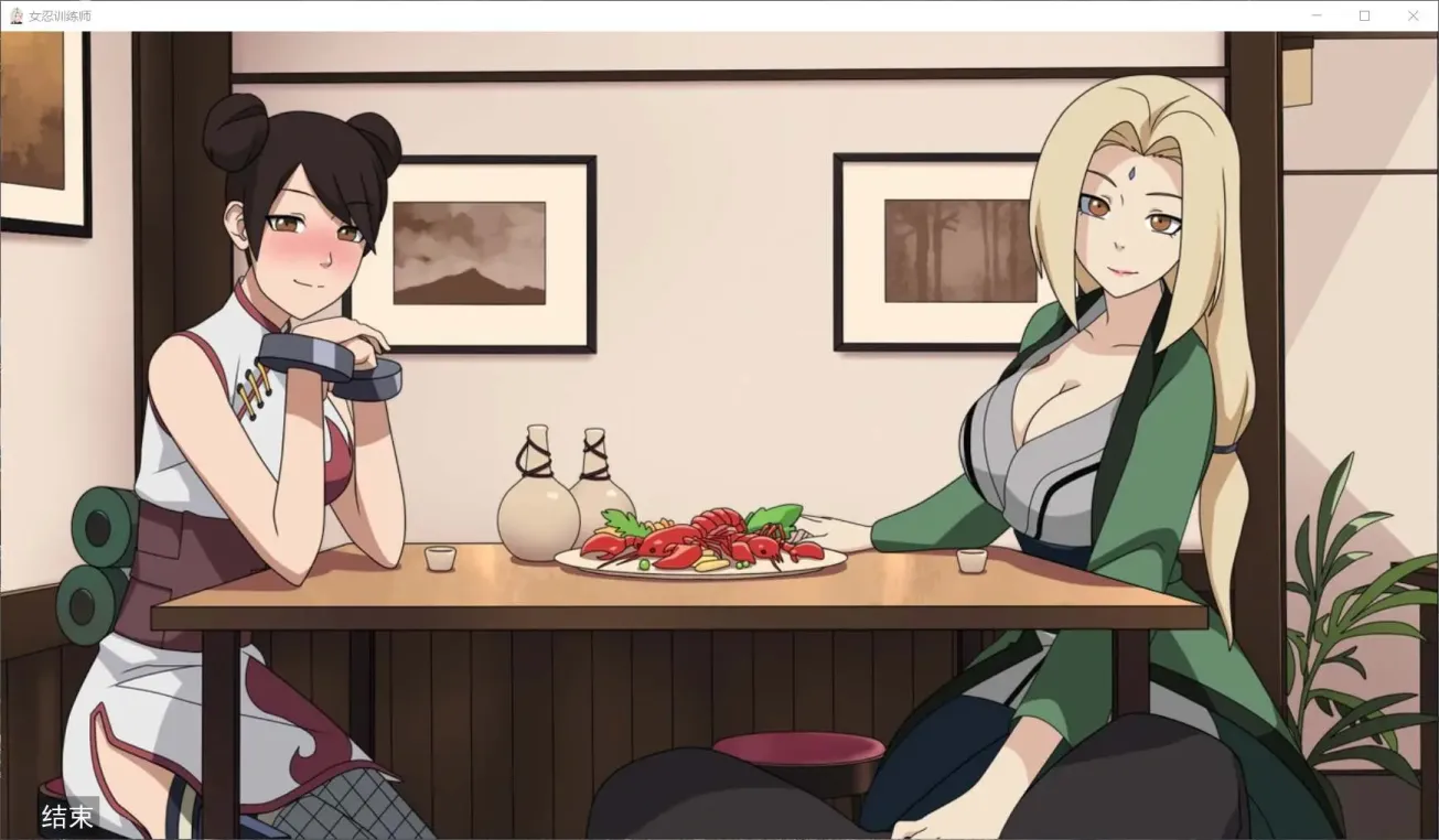 【SLG/中文】火影女忍者训练师0.26.2【安卓+PC】【400MB】