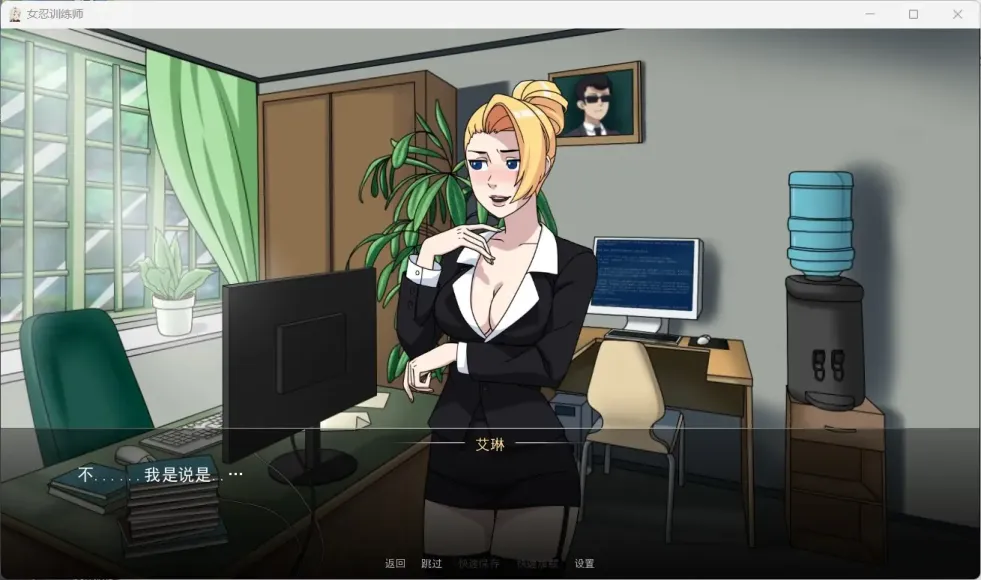 图片[5]-【SLG/中文】火影女忍者训练师0.26.2【安卓+PC】【400MB】-大千世界ACG