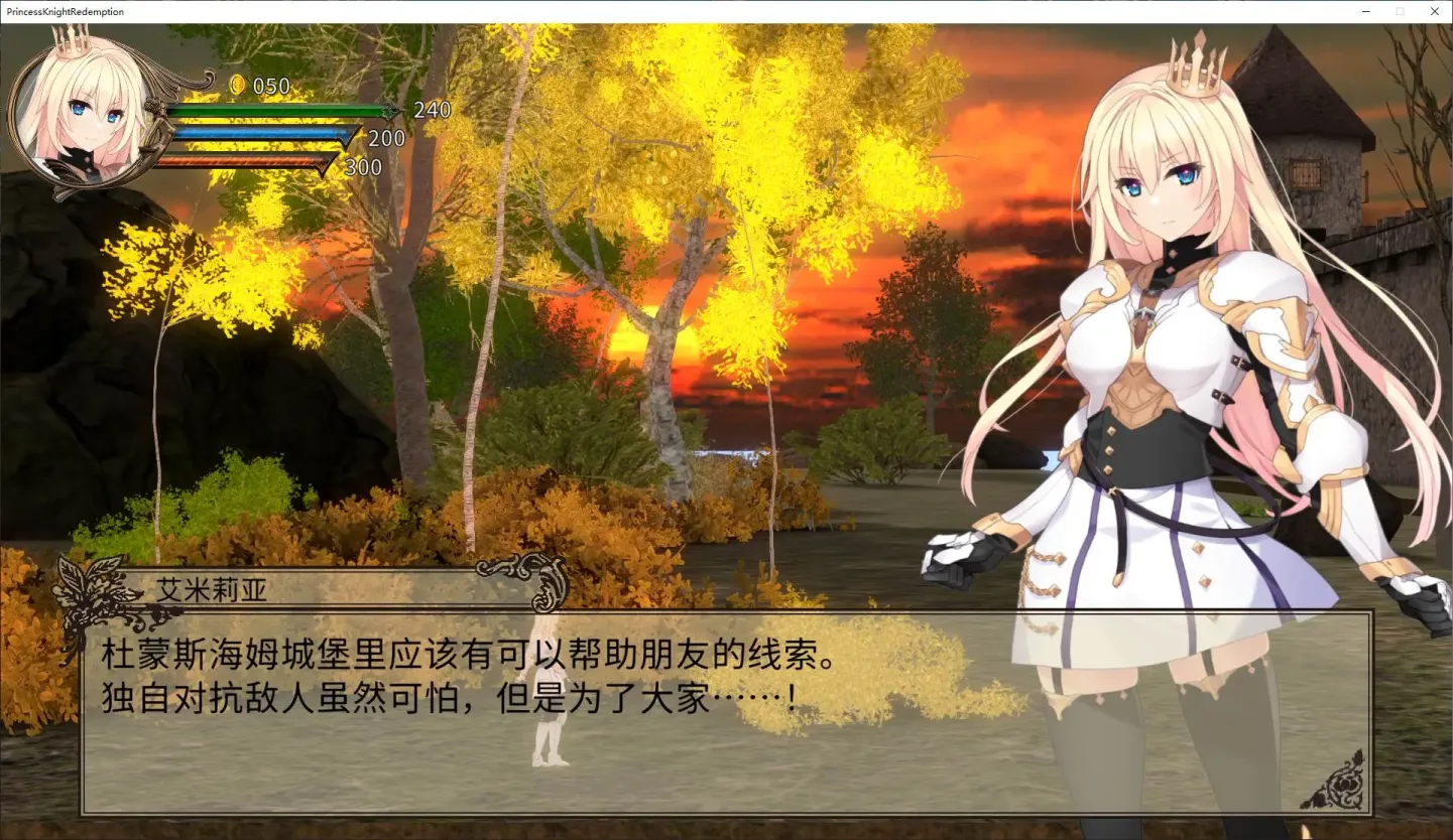 图片[2]-【ACT/中文】公主之夜的救赎 魔法城堡的灵药【PC】【900MB】-大千世界ACG