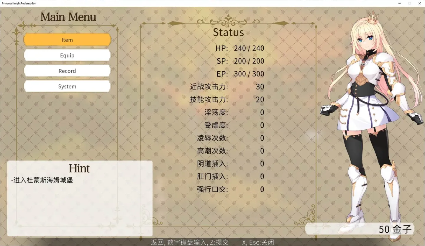 图片[4]-【ACT/中文】公主之夜的救赎 魔法城堡的灵药【PC】【900MB】-大千世界ACG