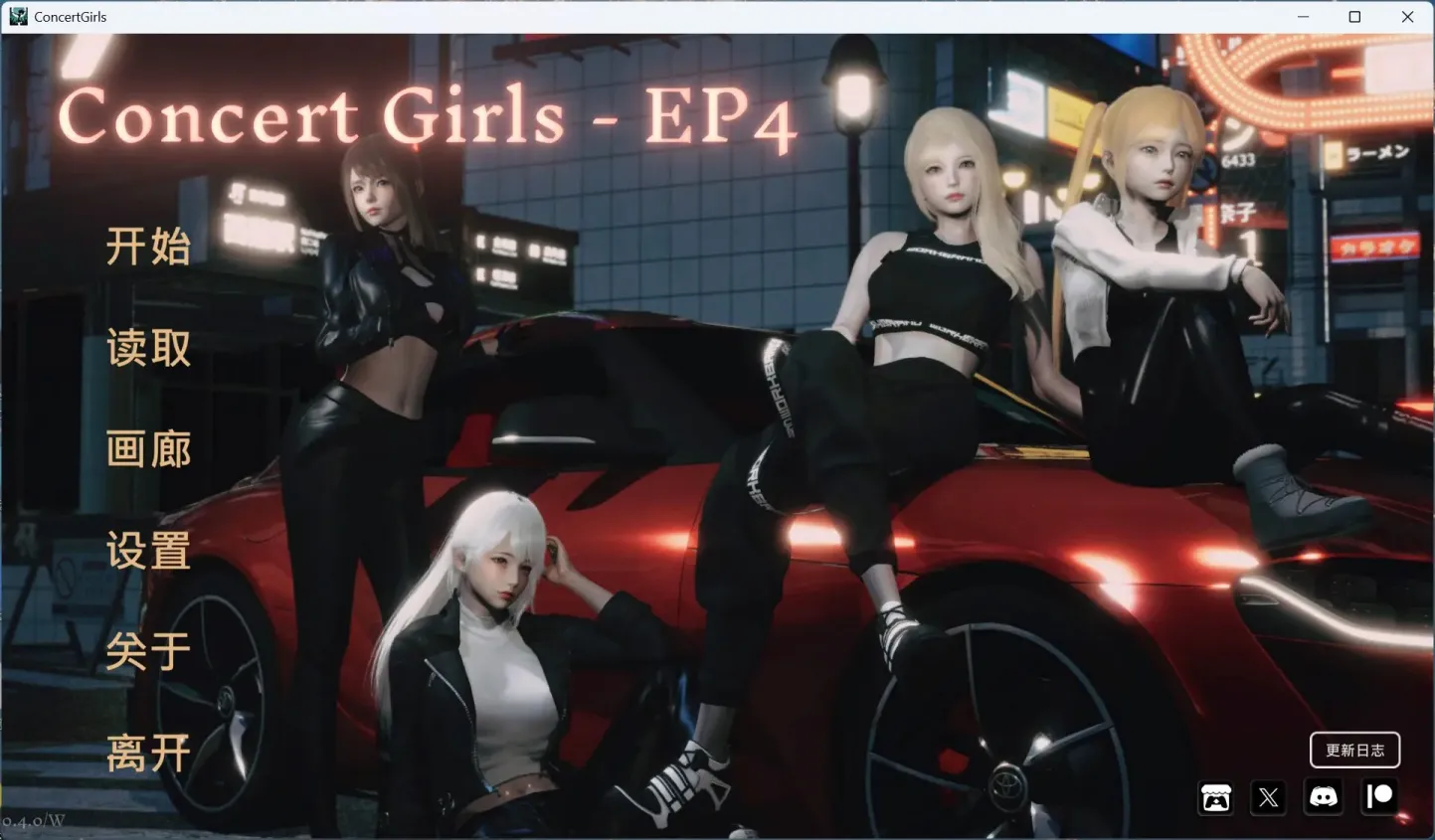 【SLG/中文】闪耀星路V0.4【安卓+PC】【1.4G】