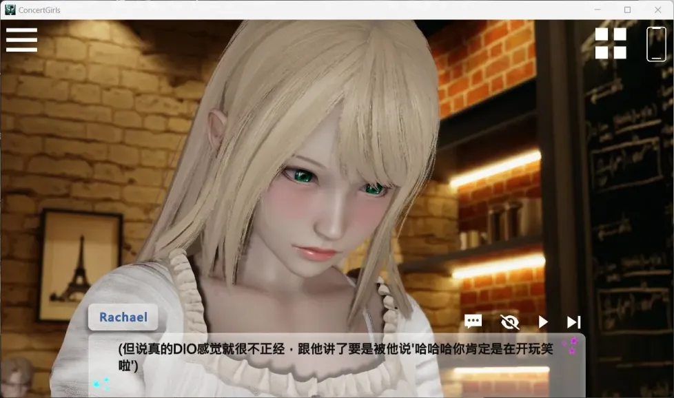 图片[3]-【SLG/中文】闪耀星路V0.4【安卓+PC】【1.4G】-大千世界ACG