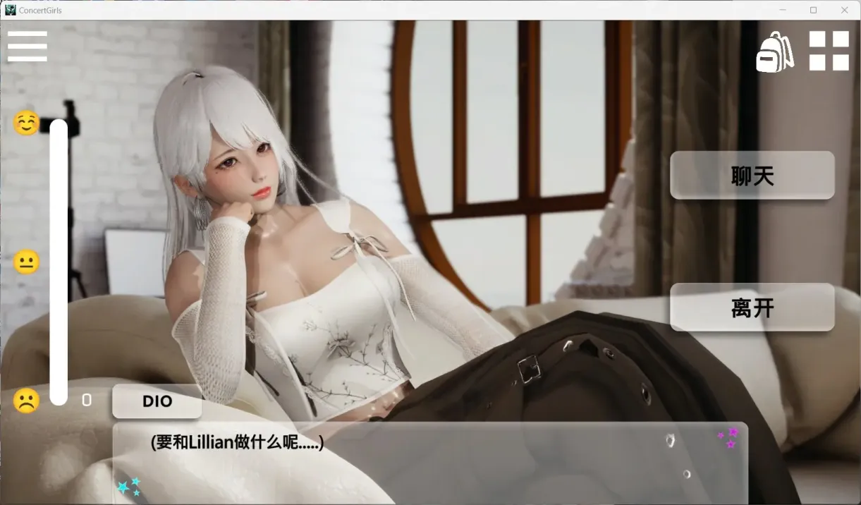 图片[5]-【SLG/中文】闪耀星路V0.4【安卓+PC】【1.4G】-大千世界ACG