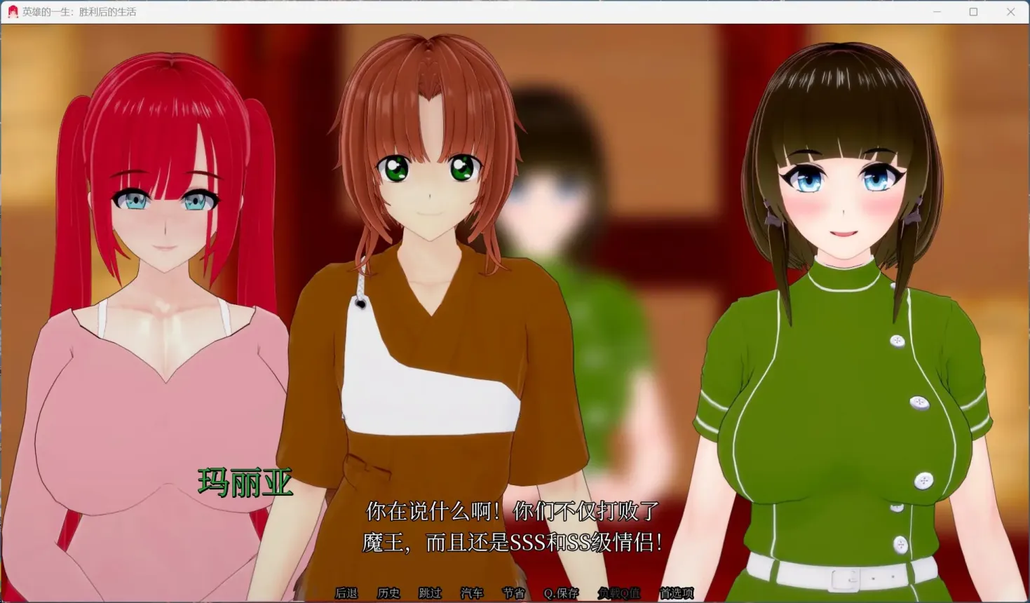 图片[2]-【SLG/中文/NTR】胜利后的生活V0.10【安卓+PC】【1.3G】-大千世界ACG