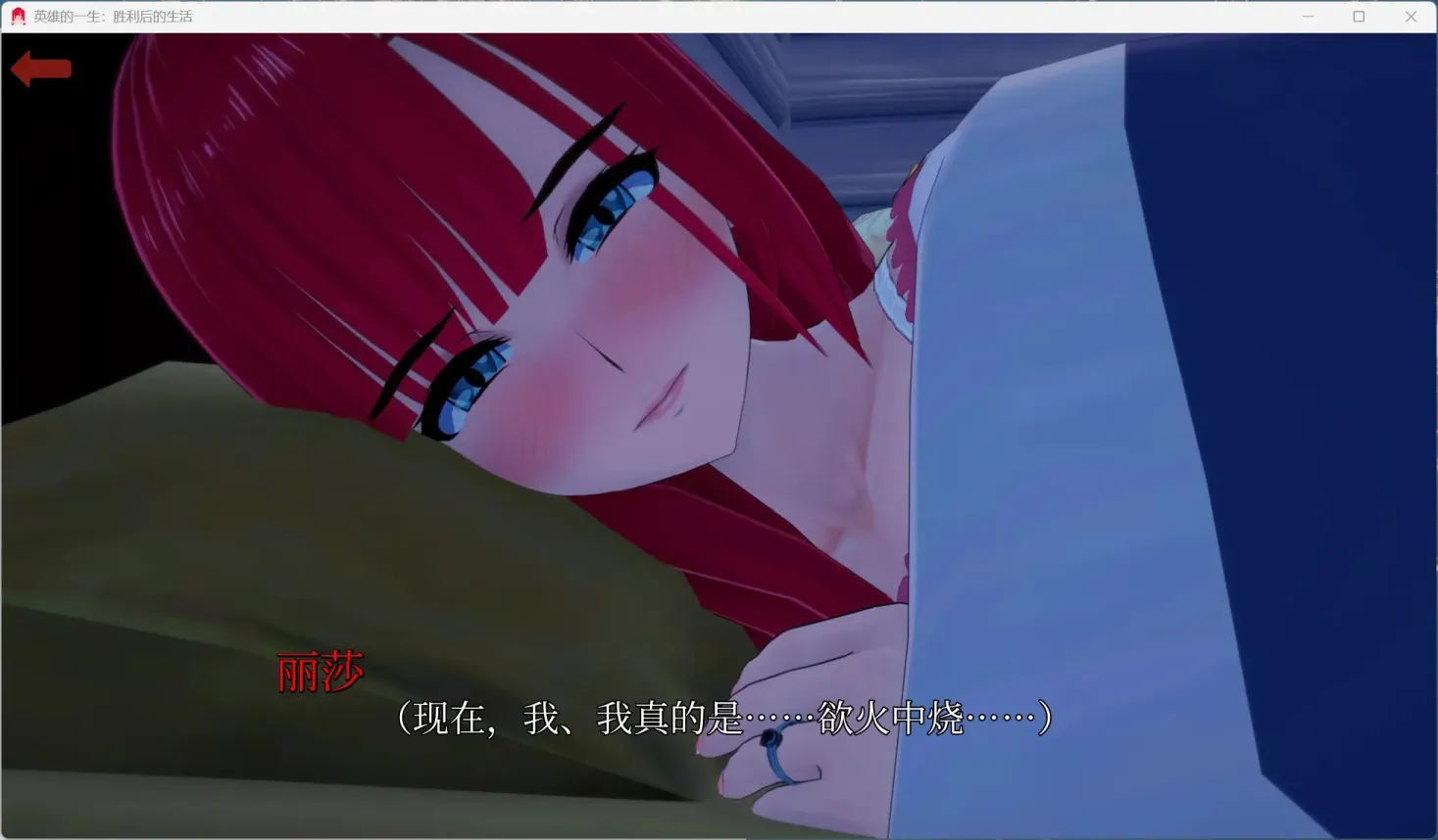 图片[5]-【SLG/中文/NTR】胜利后的生活V0.10【安卓+PC】【1.3G】-大千世界ACG