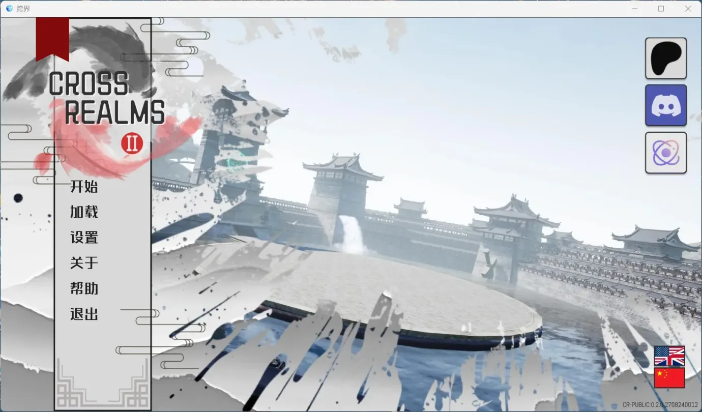 【SLG/汉化】跨界 V0.2【安卓+PC】【2.1G】