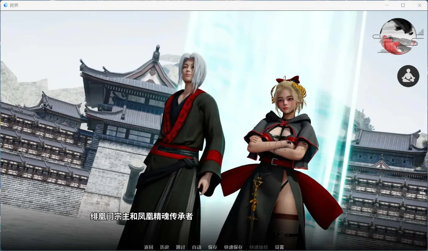 图片[4]-【SLG/汉化】跨界 V0.2【安卓+PC】【2.1G】-大千世界ACG