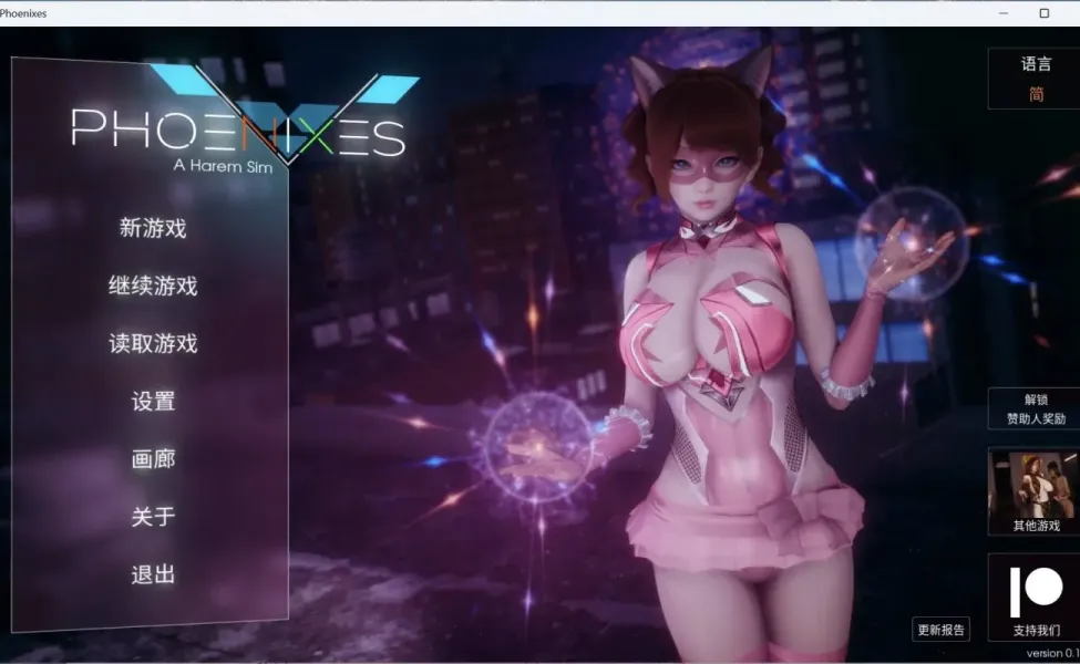 【SLG/中文】美德 V17【安卓】【1.9G】