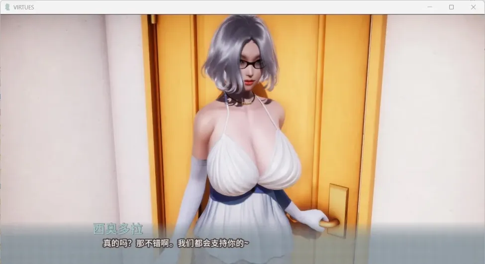 图片[3]-【SLG/中文】美德 V17【安卓】【1.9G】-大千世界ACG