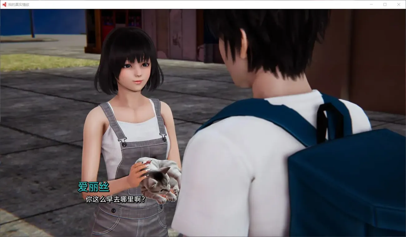 图片[2]-【SLG/汉化】真实情欲【安卓+PC】【4.8G】-大千世界ACG