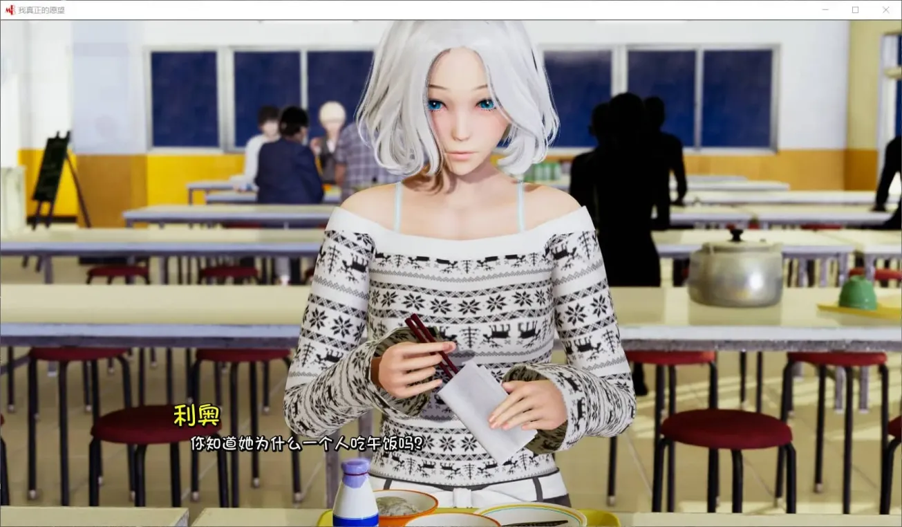 图片[5]-【SLG/汉化】真实情欲【安卓+PC】【4.8G】-大千世界ACG