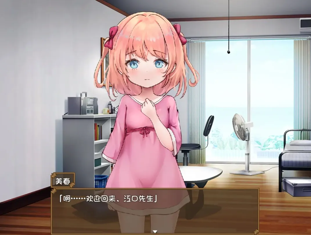 图片[2]-【SLG/汉化】甜蜜恋妹生活 ～恋人是哥哥～【安卓+PC】【600MB】-大千世界ACG