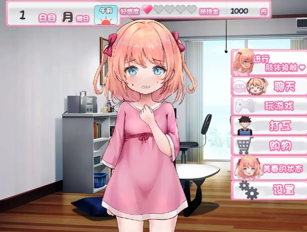 图片[3]-【SLG/汉化】甜蜜恋妹生活 ～恋人是哥哥～【安卓+PC】【600MB】-大千世界ACG