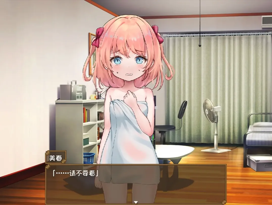 图片[4]-【SLG/汉化】甜蜜恋妹生活 ～恋人是哥哥～【安卓+PC】【600MB】-大千世界ACG