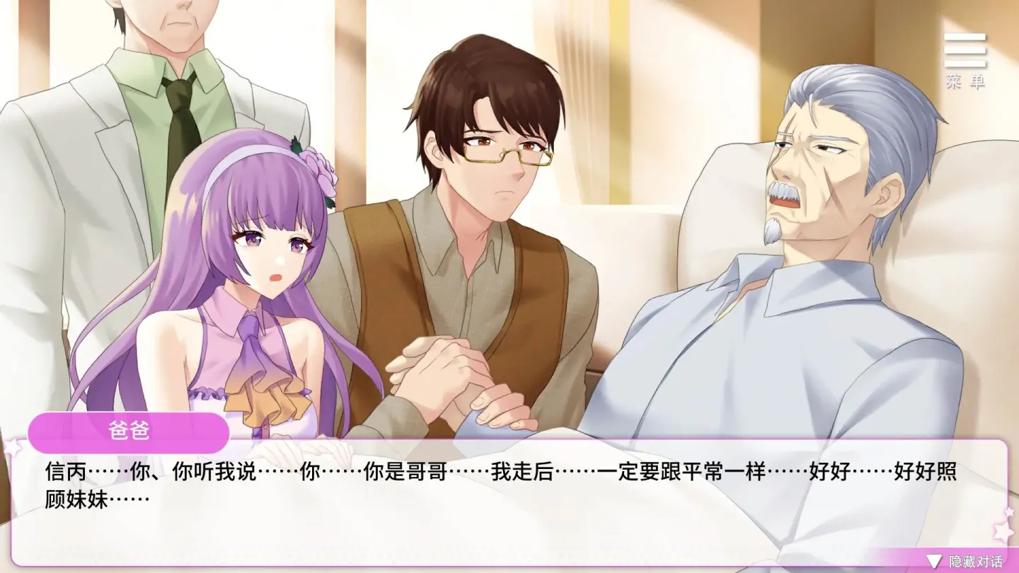 图片[2]-【SLG/中文】超级偶像【安卓+PC】【600MB】-大千世界ACG